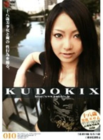 KDX-10 jav
