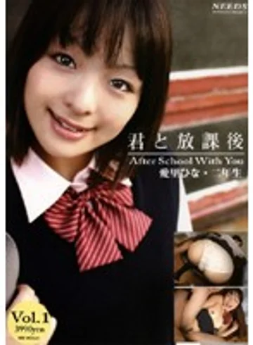 NKH-01 jav