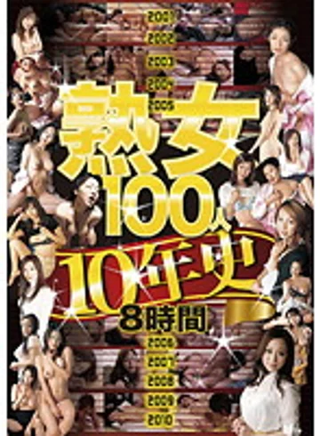 FRGJV-008 jav