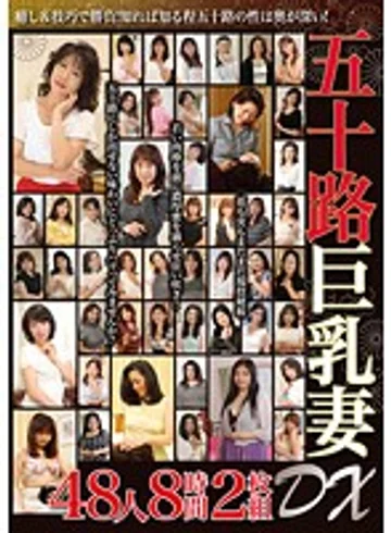 FRGJV-010 jav