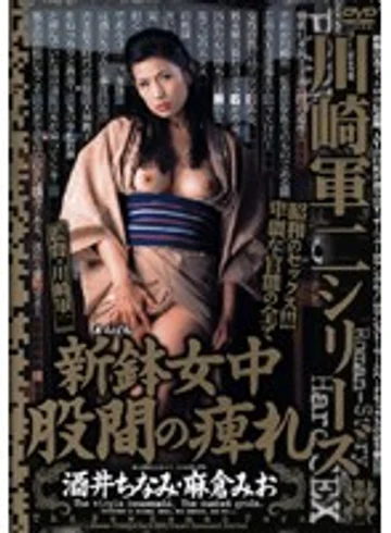 KGDV-32 jav