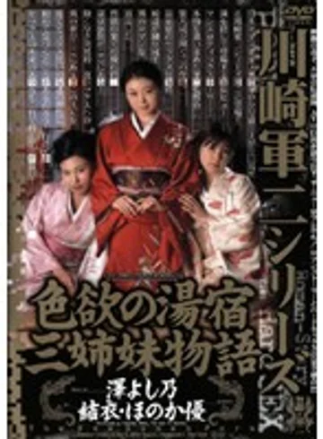 KGDV-46 jav