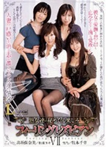 LGJDV-007 jav