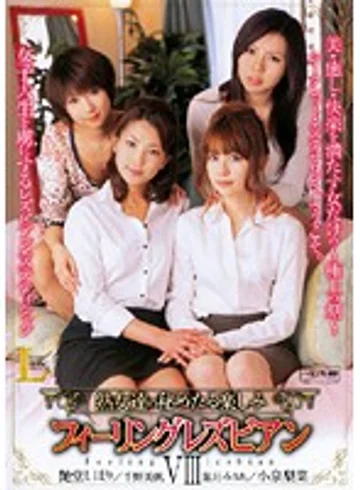 LGJDV-008 jav