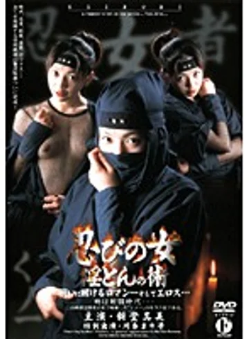 LHD-16 jav