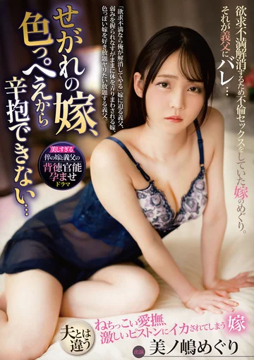 PDVIJ-001 jav