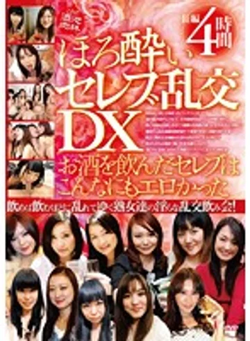 RANJV-027 jav