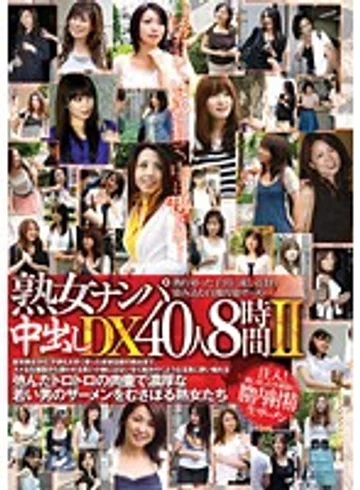 RDVFJ-005 jav