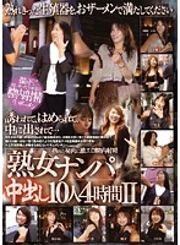 RDVNJ-002 jav