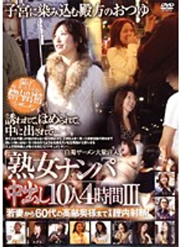RDVNJ-003 jav