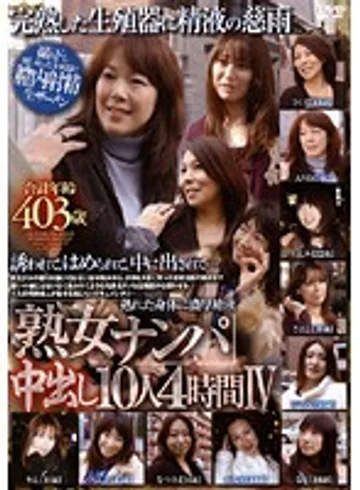 RDVNJ-004 jav
