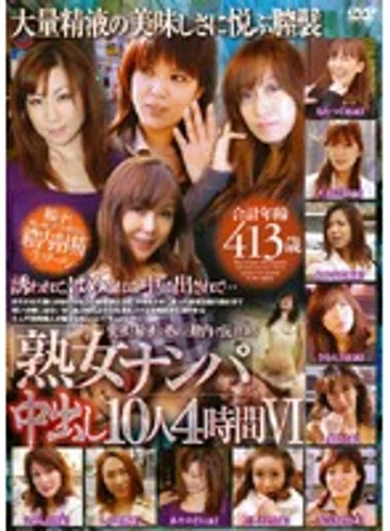 RDVNJ-006 jav