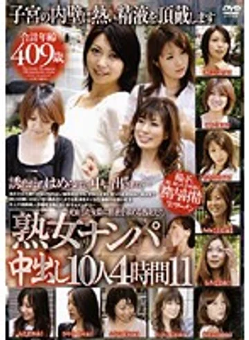 RDVNJ-011 jav
