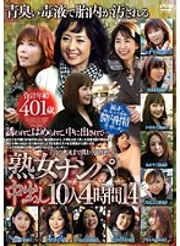 RDVNJ-014 jav
