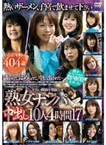 RDVNJ-017 jav