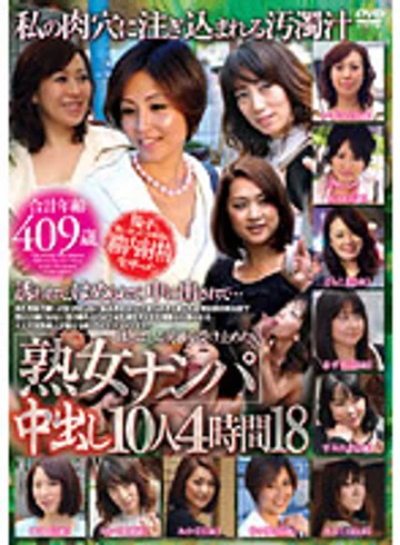 RDVNJ-018 jav
