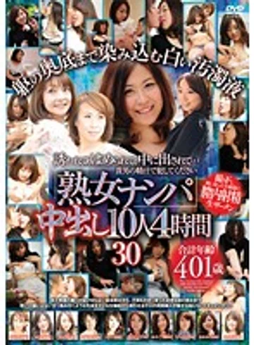 RDVNJ-030 jav