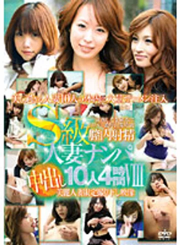 RDVSP-008 jav