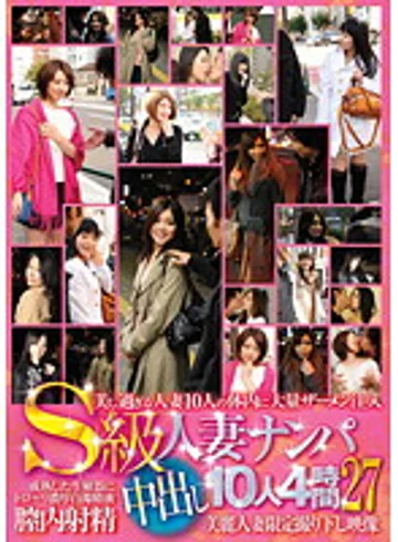 RDVSP-027 jav