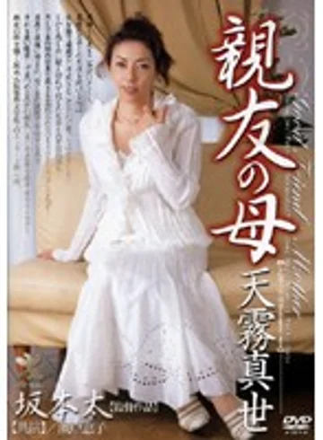 SHPDV-08 jav