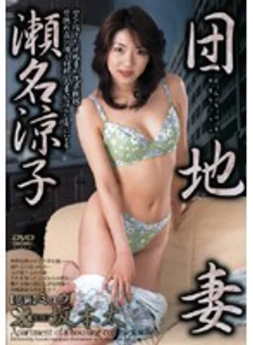 SHPDV-10 jav