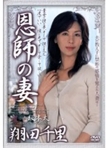 SHPDV-14 jav