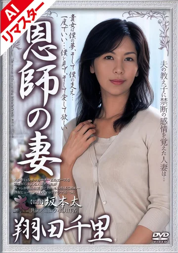 SHPDV-014AI jav
