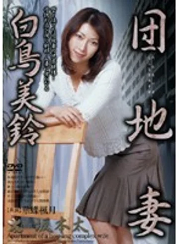 SHPDV-15 jav