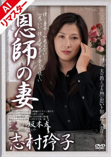 SHPDV-019AI jav