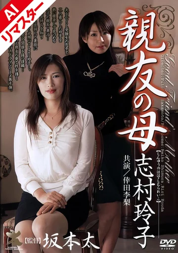 SHPDV-020AI jav