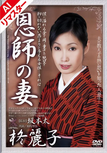 SHPDV-021AI jav
