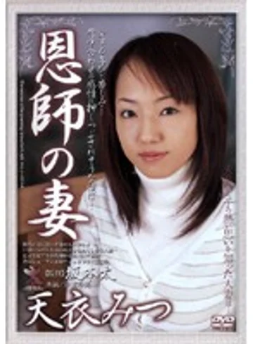 SHPDV-23 jav