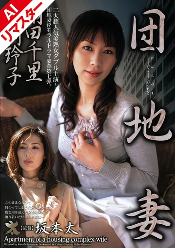 SHPDV-024AI jav