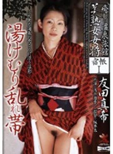 SHPDV-30 jav