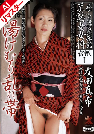 SHPDV-030AI jav