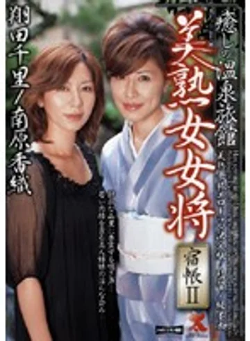 SHPDV-32 jav