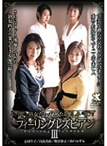 SHPDV-39 jav