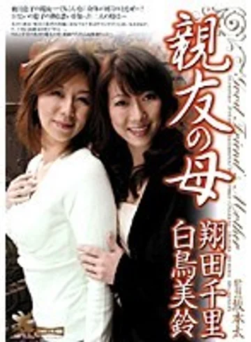 SHPDV-40 jav