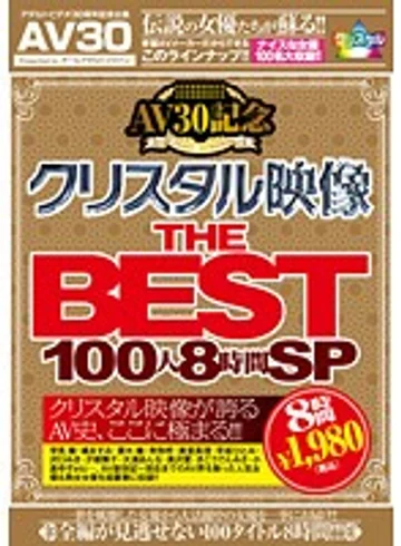 AAJB-112 jav