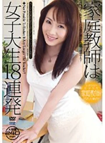 CADV-103 jav