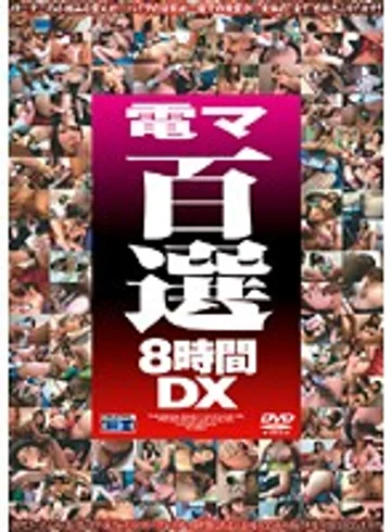CADV-121 jav