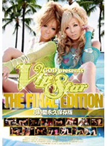 CADV-175 jav