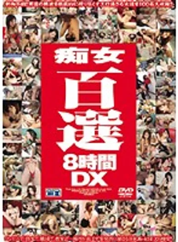 CADV-177 jav