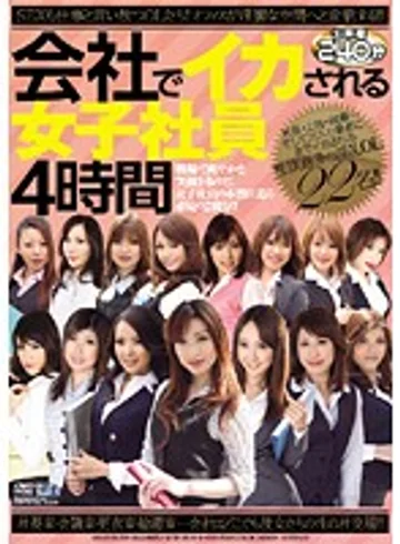 CADV-192 jav