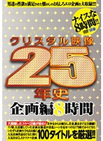 CADV-208 jav