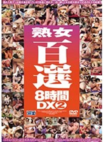 CADV-214 jav