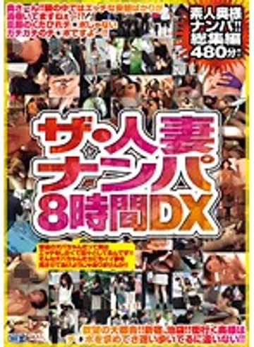 CADV-216 jav
