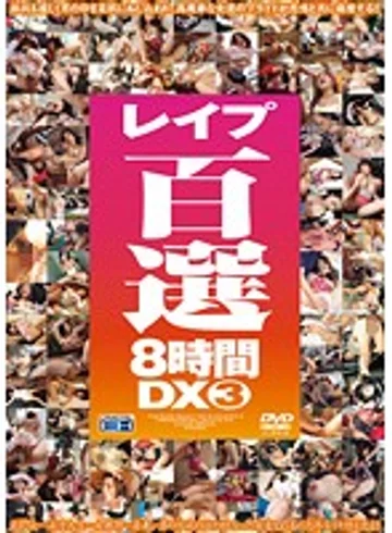 CADV-231 jav