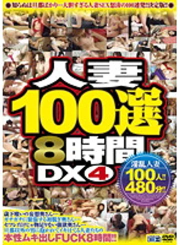 CADV-355 jav