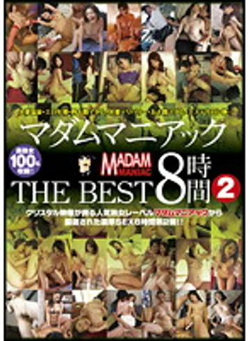 CADV-361 jav